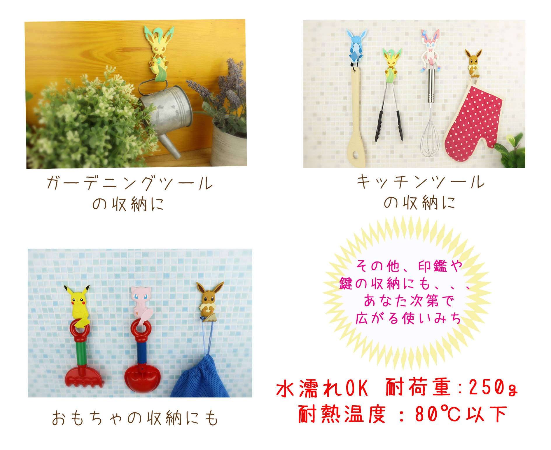ポケモン　リーフィア　クリアファイル7枚+ぺったりフック　ヒグチユウコ他　まとめ ポケモン リーフィア クリアファイル7枚+ぺったりフック